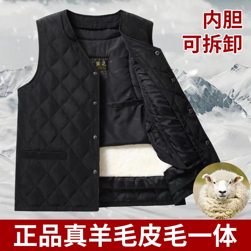 冬季男士中老年黑方格羊皮毛一体活里活面保暖马甲