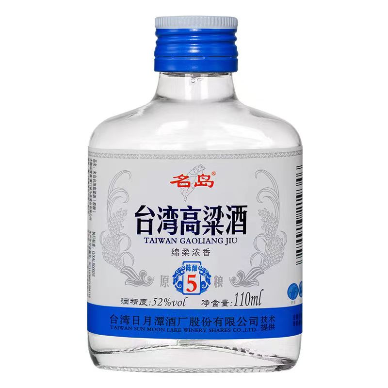 摘粮台湾高粱小酒 100ml单瓶53度