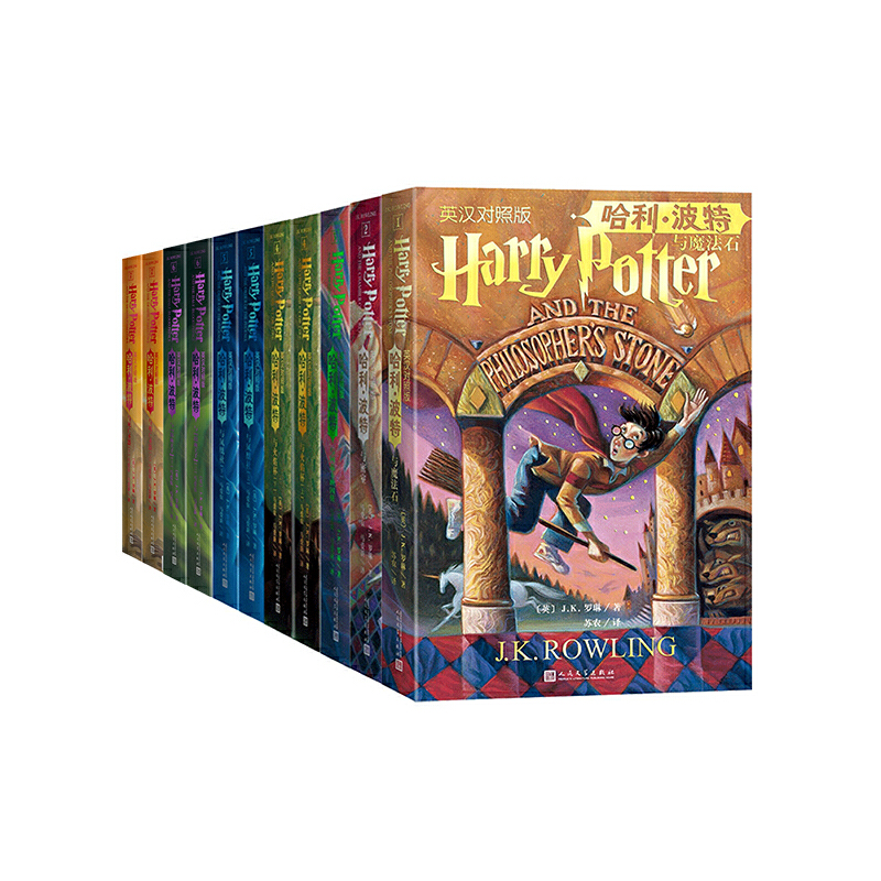 【全11册不含箱】哈利·波特英汉对照版对照阅读提升英文阅读理解能