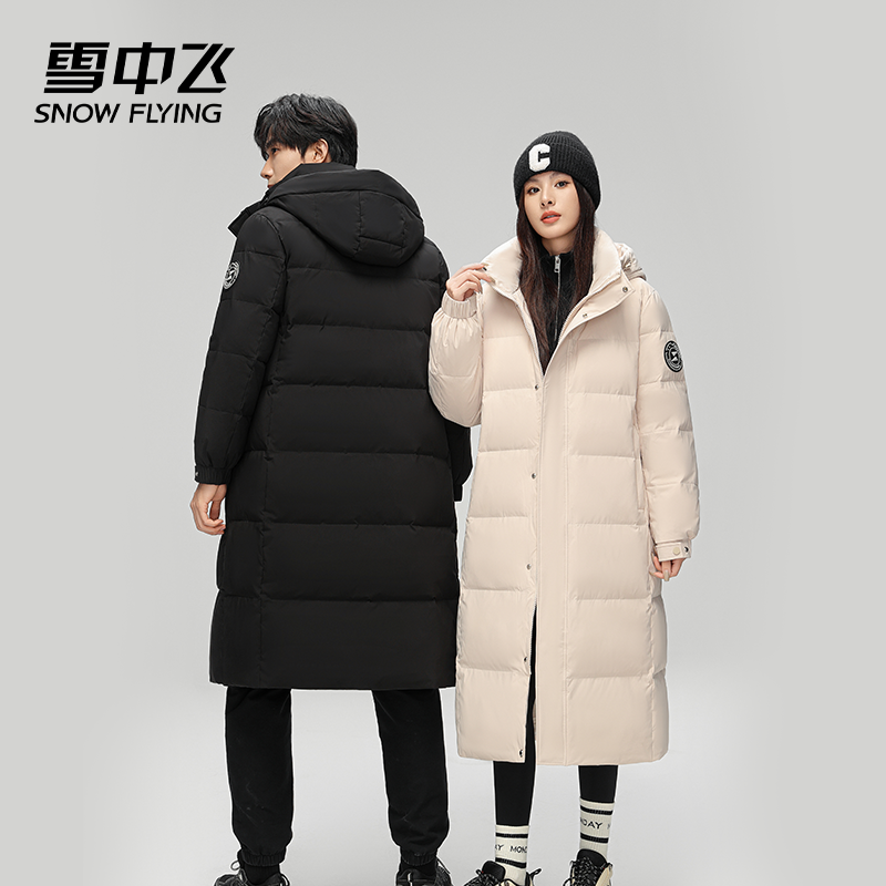 雪中飞2025秋冬季新款情侣男女同款时尚休闲连帽长款防风羽绒服女