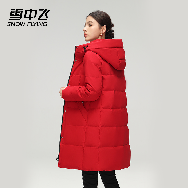 雪中飞2025冬季新款女连帽中长款休闲百搭直筒简约保暖羽绒服外套