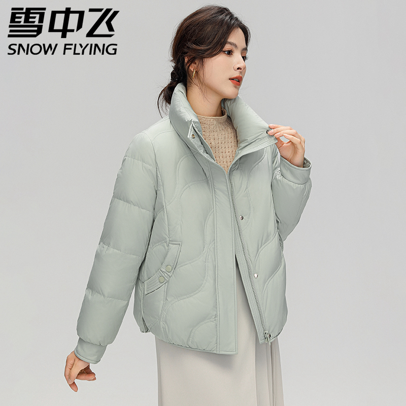 雪中飞2025秋冬上新女士立领小短款极简风休闲百搭通勤保暖羽绒服