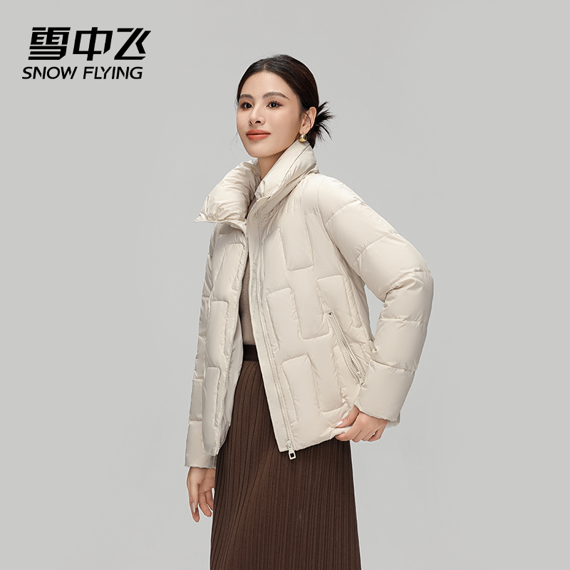 雪中飞2025冬季女士新款立领防风保暖宽松轻便洋气休闲羽绒服外套