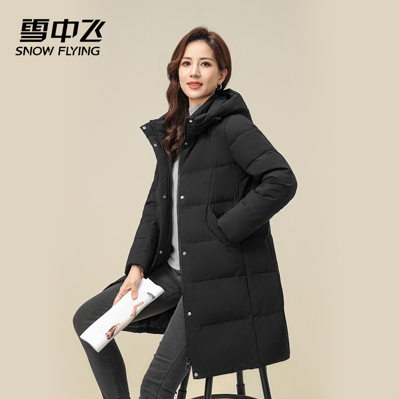 雪中飞2025冬季上新女连帽中长款直筒修身显瘦轻便百搭保暖羽绒服