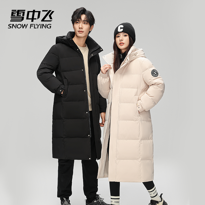 雪中飞2025秋冬新款情侣男女同款时尚休闲连帽长款女士羽绒服商品图