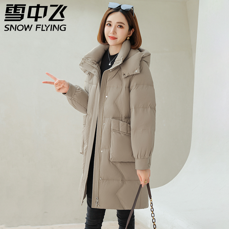 雪中飞2025冬季新款连帽羽绒服韩版大口袋中长款保暖时尚女士外套