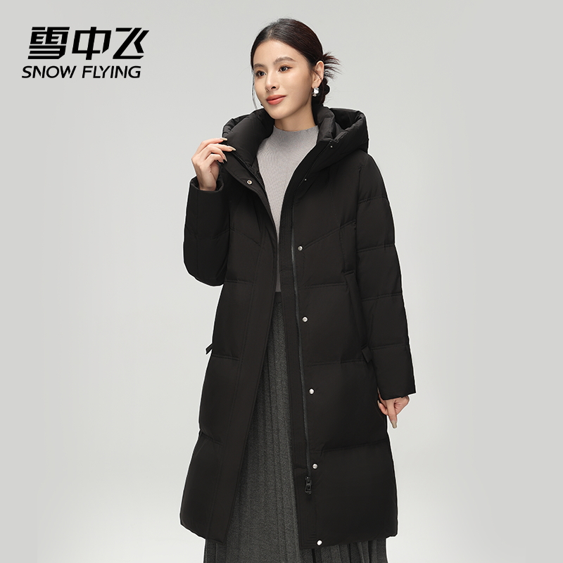 雪中飞2025冬季新款女连帽长款纯色休闲防风寒百搭保暖羽绒服外套