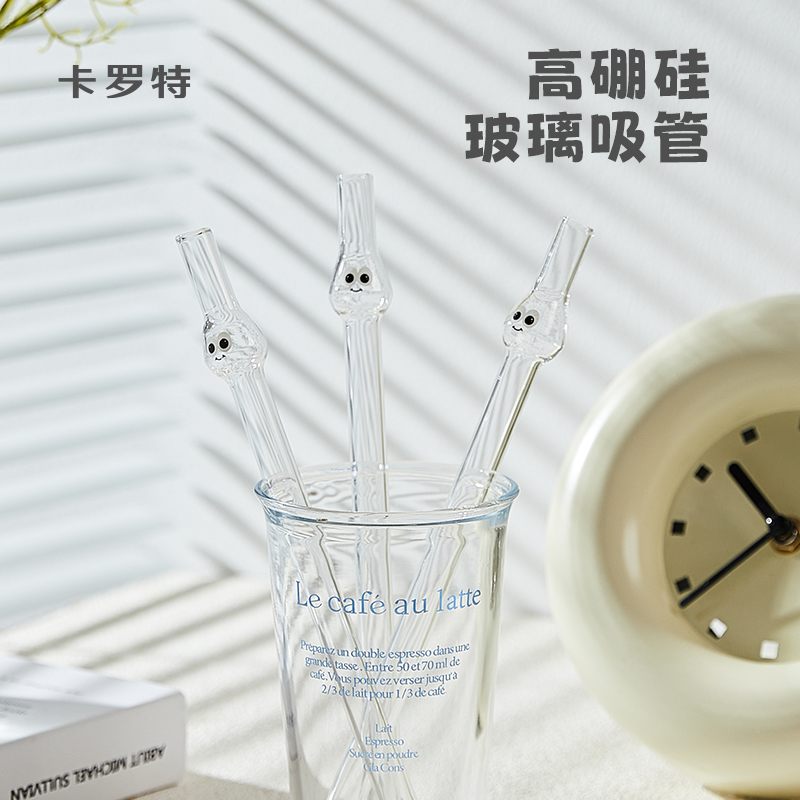 卡罗特玻璃吸管非一次性透明粗细奶茶咖啡大口径喝水吸管杯子配件