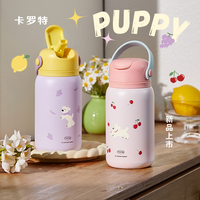 卡罗特吸管保温杯316不锈钢新款高颜值女生儿童小巧杯子便携水杯