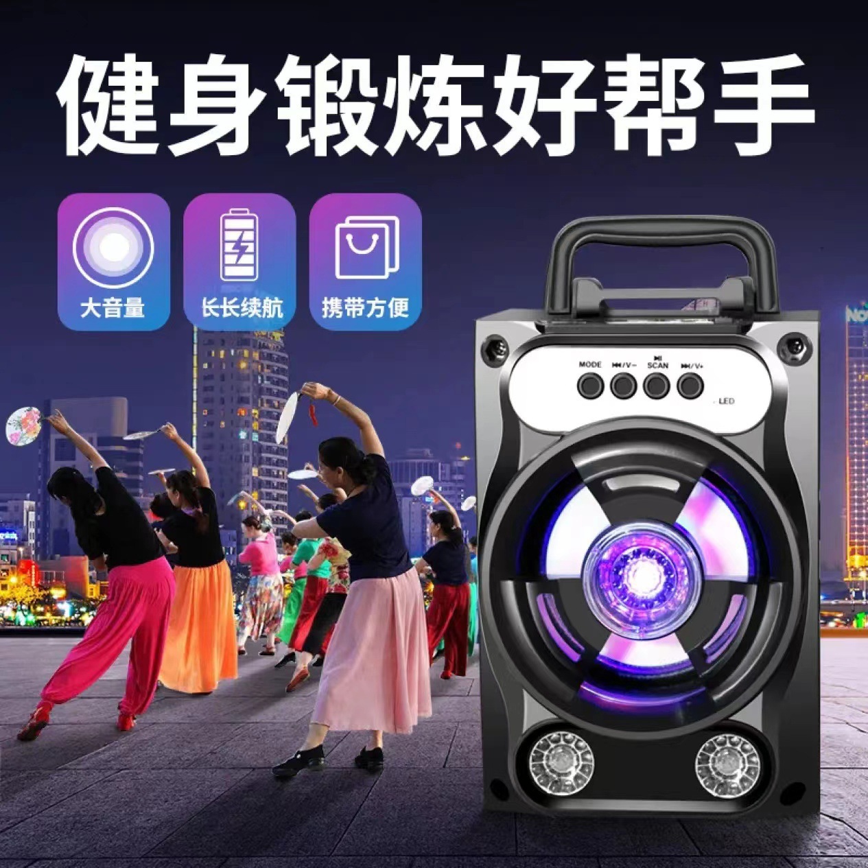 蓝牙音箱音响无线蓝牙音箱广场舞Ｋ歌户外娱乐高品质音响插卡ｕ盘多功能低音炮 图片 3