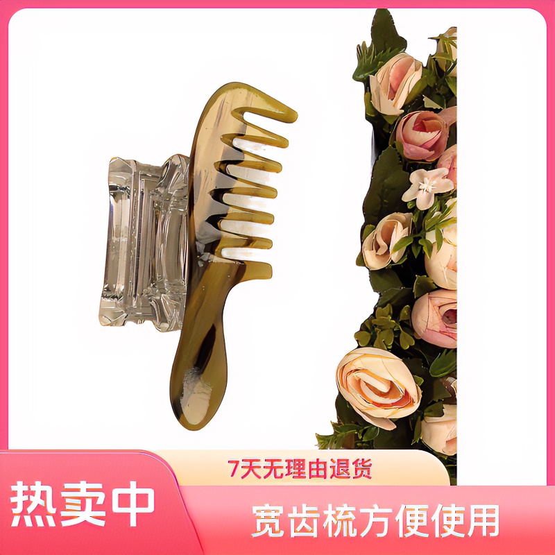 正宗天然精品牛角梳防脱家用头疗加厚便携防静电养发小号宽齿梳