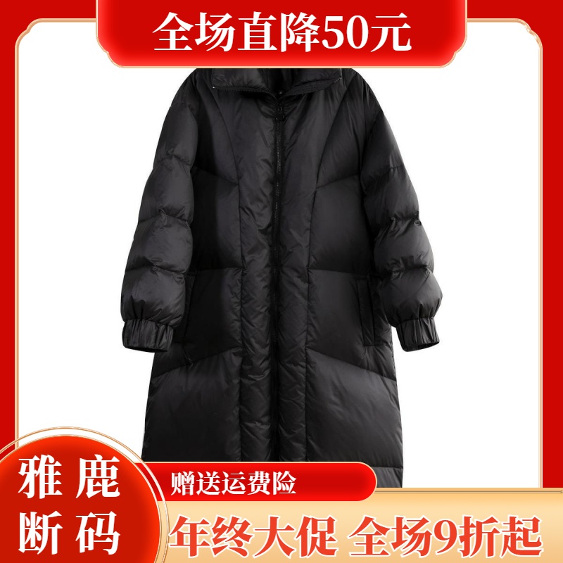 雅鹿羽绒服【年终大促】羽绒衣羽绒服2023新款女装冬季中长款过膝
