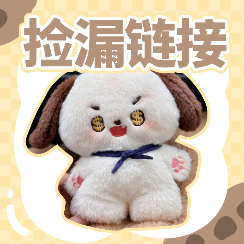 黄油曲奇饼娃衣捡漏链接    抢拍随机发1件娃衣，多次拉黑，慎拍