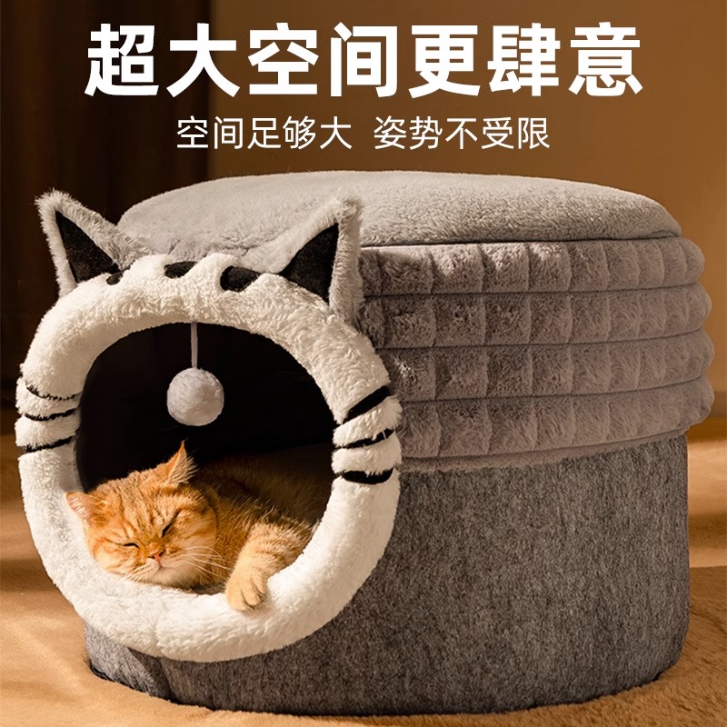 【小扬哥甄选】狗窝冬季保暖四季通用封闭式猫咪床屋幼猫咪冬天狗