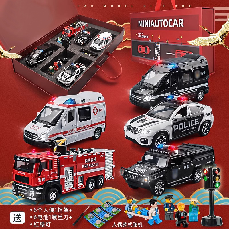 警车玩具礼盒男孩救护车儿童合金玩具车套装声光模型仿真消防车