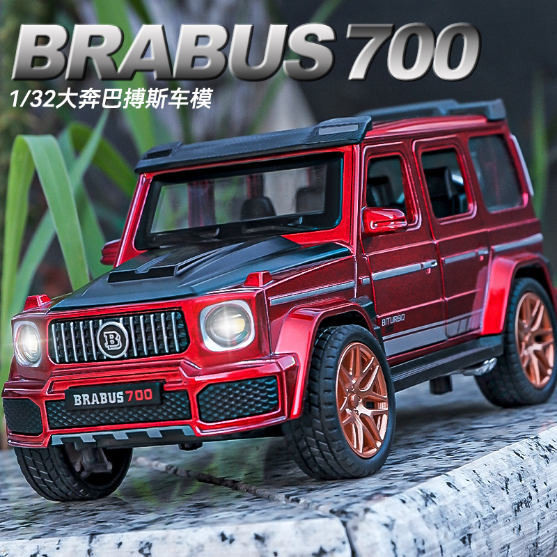 大奔巴博斯G700仿真合金车模奔驰大G汽车模型车儿童玩具车越野车