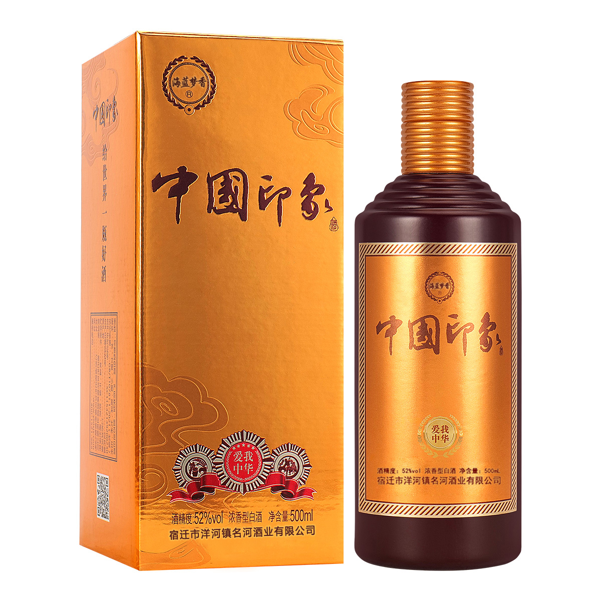 海蓝梦香52度中国印象酒500ml【单瓶试饮装】拍6单发原箱52度500