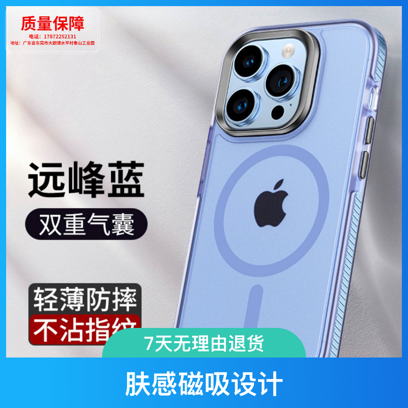 简约纯色苹果15iphone14pro13max磁吸防摔新款高级感透明手机壳