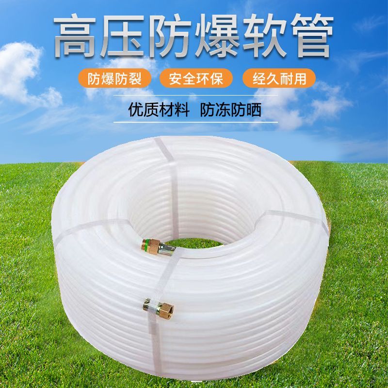 超轻农用打药机柱塞泵喷药管软管