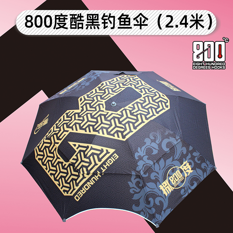 800度大钓伞2023新款太阳伞户外遮阳防晒专用雨伞收缩固定材质