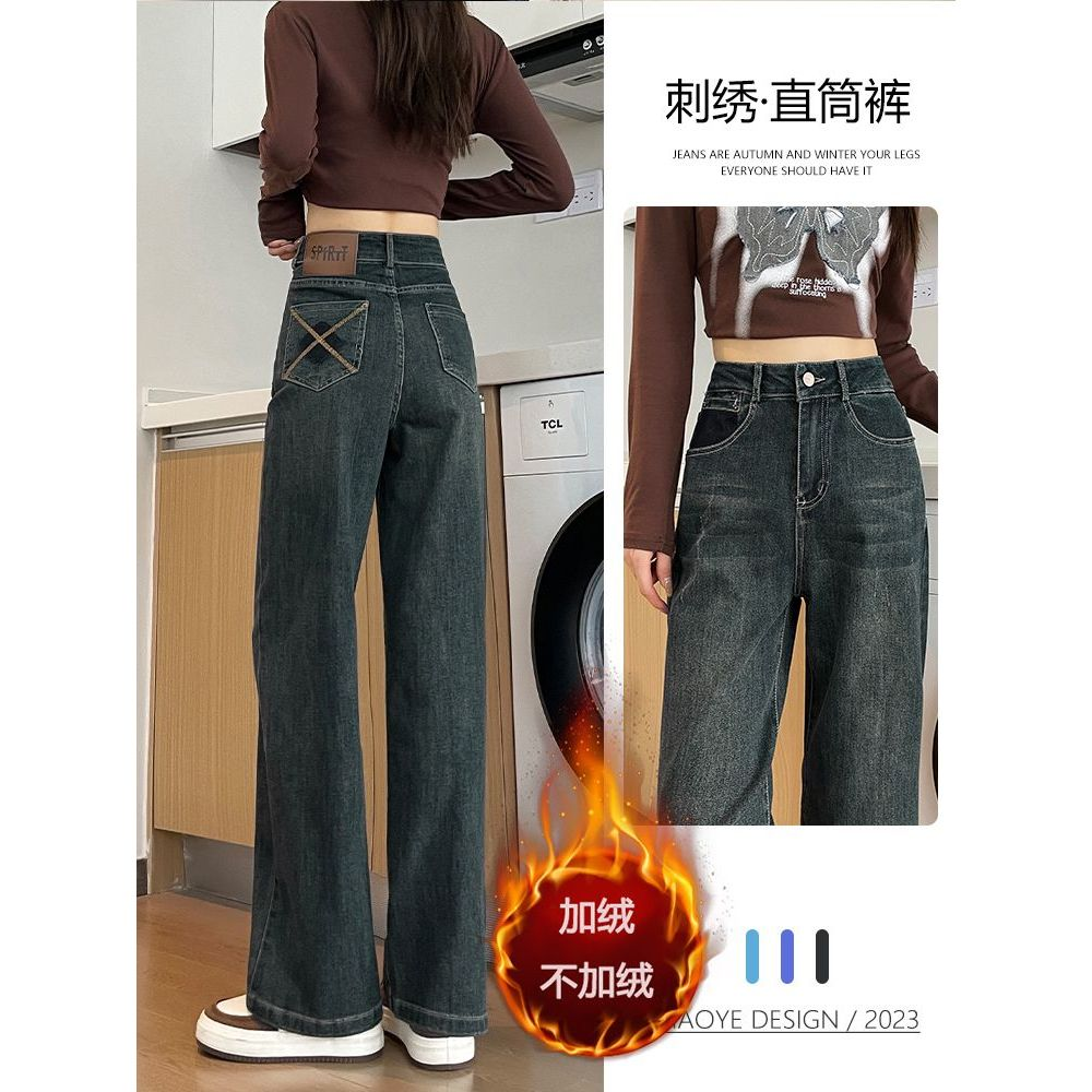 夏朵恋加绒加厚刺绣阔腿牛仔裤水泥灰秋冬新款垂感复古直筒长裤AA