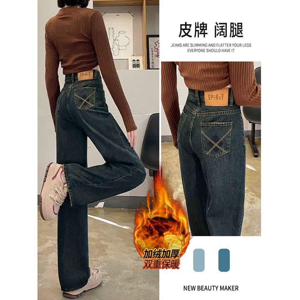 夏朵恋秋冬季加绒加厚阔腿牛仔裤女显瘦宽松设计感刺绣拖地裤子AA