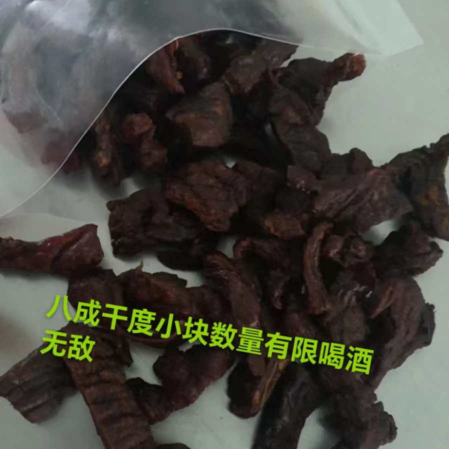 蒙食一族精选牛肉筋香辣小块纯正美味零食营养