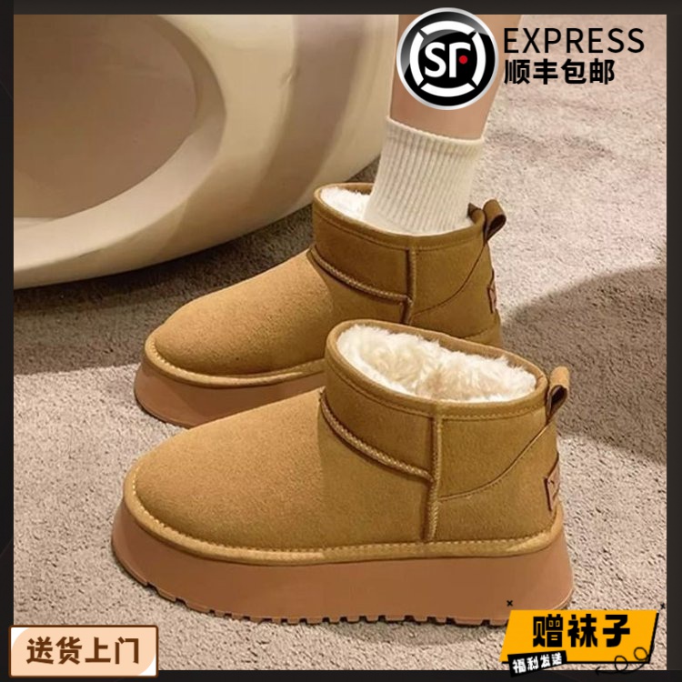 雪地靴女2023爆款时尚休闲潮流韩版冬季厚底加绒加厚短筒防滑靴子