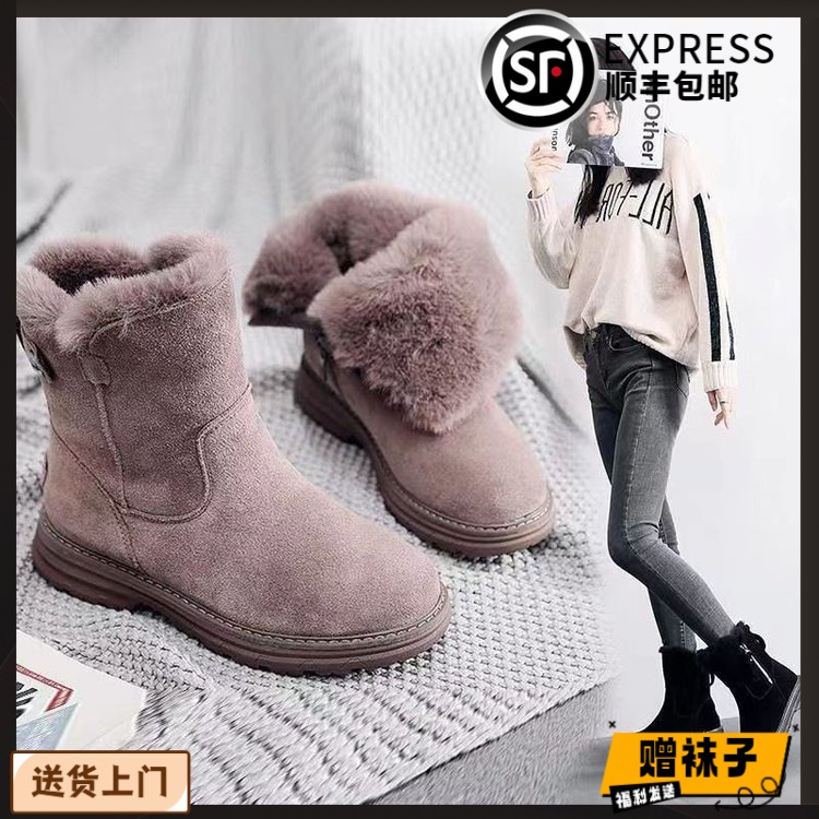 大东姚时尚休闲百搭潮流雪地靴女棉靴加厚防冻保暖平底防滑加绒