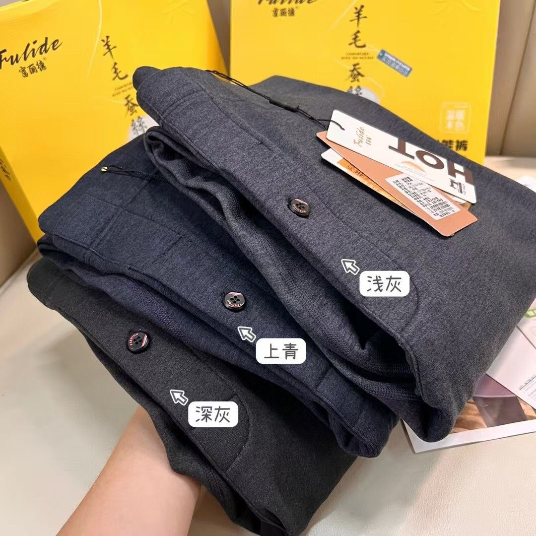 男女春秋冬厚薄秋裤保暖裤颜色款式多不挑厚薄