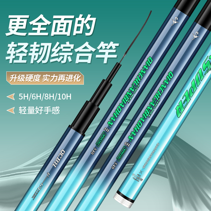 千川彪悍钓鱼竿手杆超轻硬5H28调台钓竿19调8H轻量大物鲢鳙杆正品
