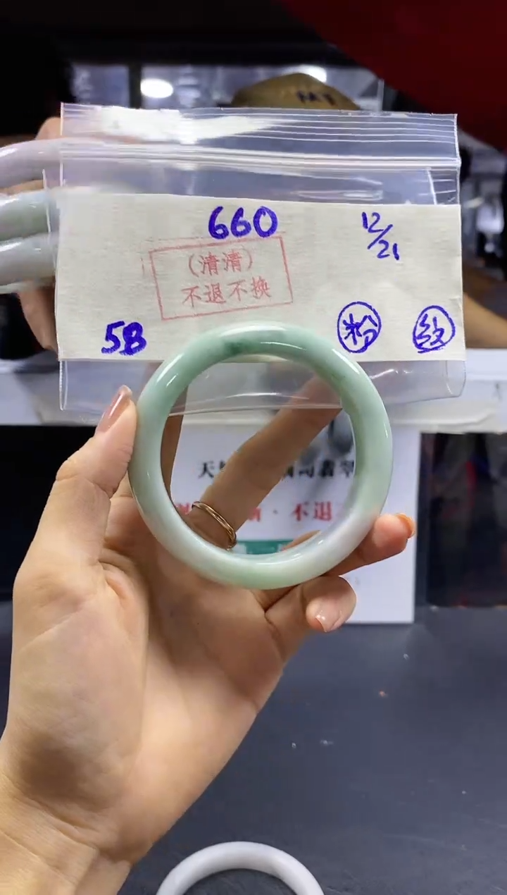 【闪购商品】定制翡翠未镶嵌58#现场买断、不退不换