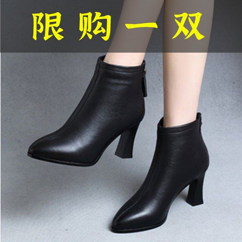 百丽存爱真软皮高跟短靴女冬天高跟鞋2023秋冬季女鞋百搭细跟尖