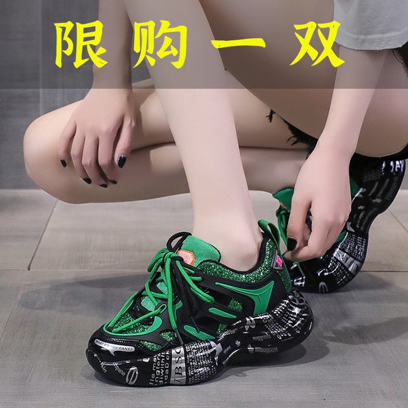 百丽存爱圆头厚底松糕底系带老爹鞋女秋季新款拼色亮片运动鞋H6