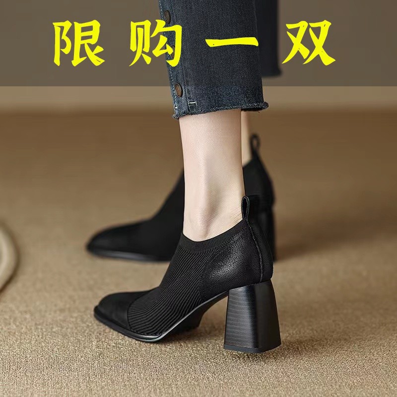 百丽存爱女鞋~单鞋女粗跟方头复古擦色弹力针织拼接一脚蹬深口