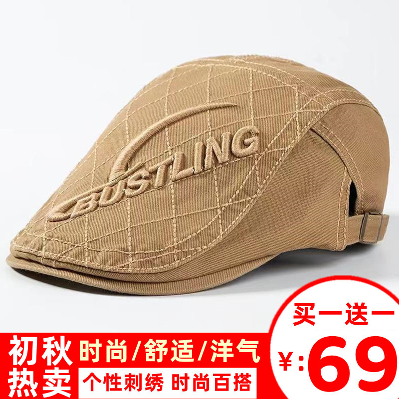 【69元买一送一】时尚百搭鸭舌帽型男出行休闲帽男女款贝雷帽