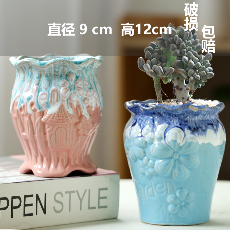《直播间专享》窑变流釉悬崖桩花盆多肉老桩陶瓷多肉花盆浮雕创意