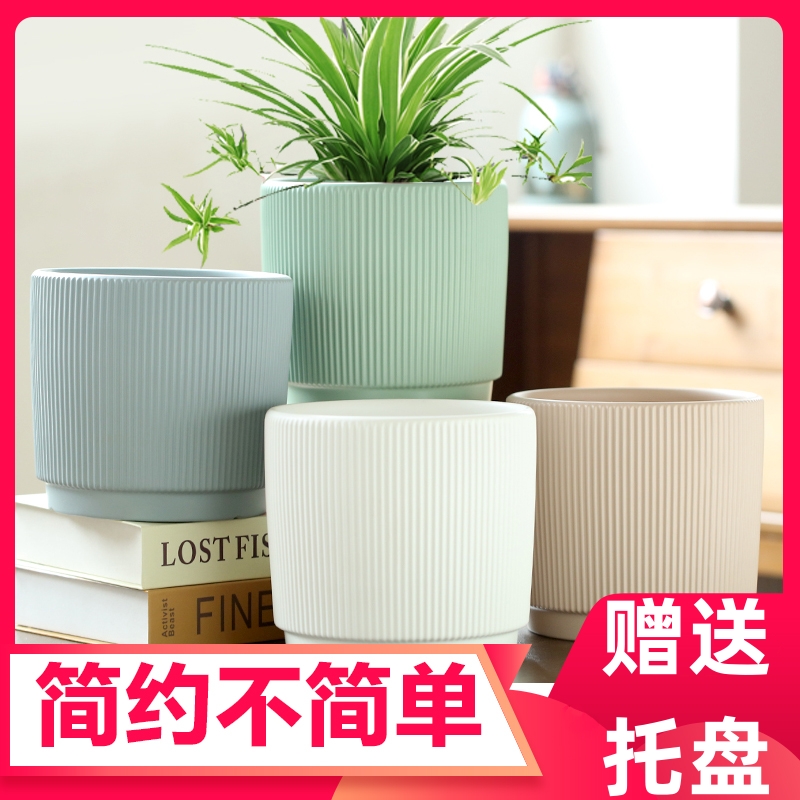 花盆陶瓷新款哑光北欧简约花盆大口径带托盘桌面绿植多肉室内盆栽