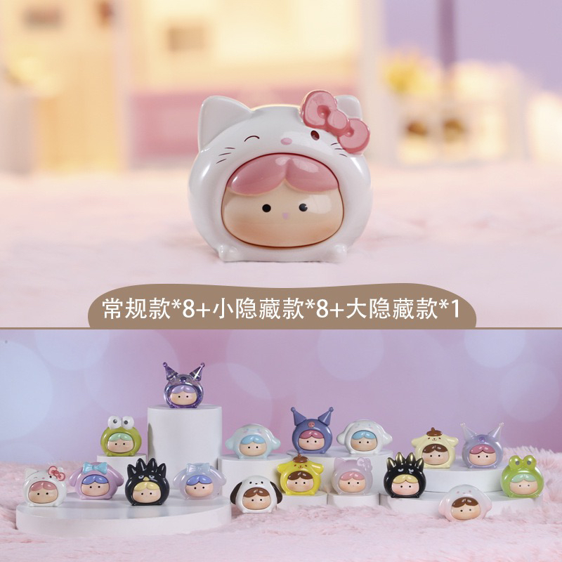 【拆盒不退】可爱萌粒盲盒