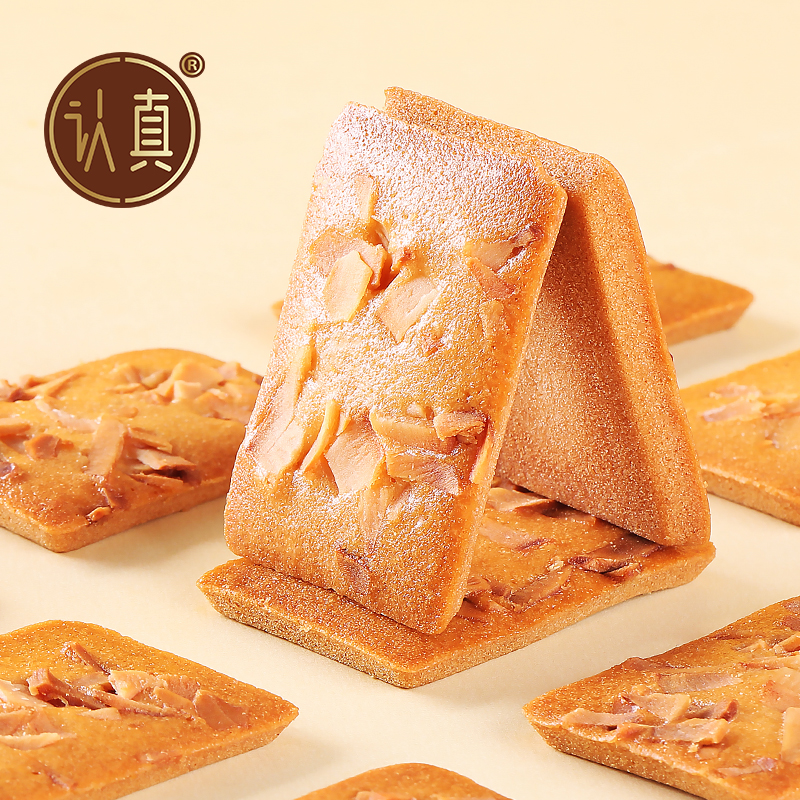 坚果蛋糕干椰片腰果巴旦木坚果饼干食品网红爆款脆饼独立小包装