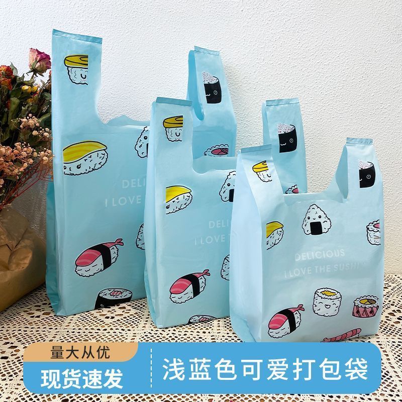 寿司外卖打包袋可爱卡通礼品袋甜品衣物收纳背心袋一次性袋子批发