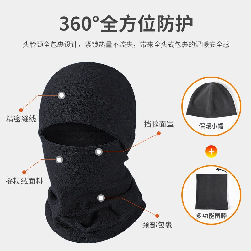 【冬季头盔帽】保暖骑行帽摩托车户外运动一体头盔面罩防寒面罩挡脸