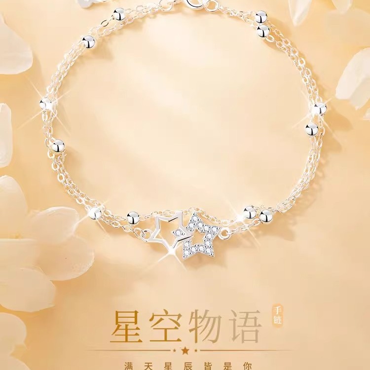 足银手链 星空物语星星手链女生纯银女款女士轻奢小众气质精致ins
