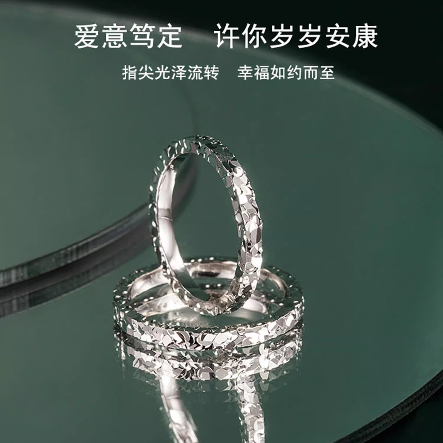 足银戒指 纯银碎冰冰9999戒指女小众设计轻奢高级感闭口情侣对戒