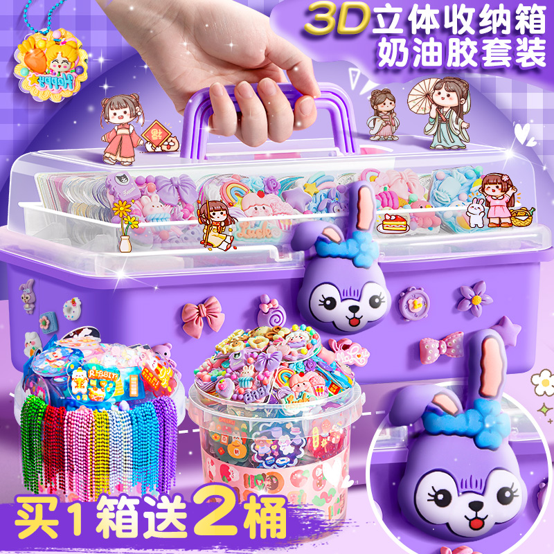 奶油胶咕卡套装咕卡贴纸儿童玩具女孩手工diy材料咕咔盘古拉卡片