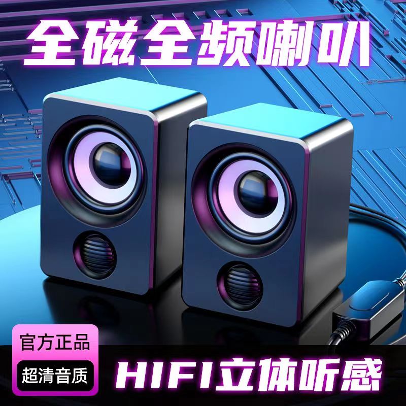 X9台式电脑笔记本USB2.0音响家用3D环绕手机低音炮小型音箱大音量