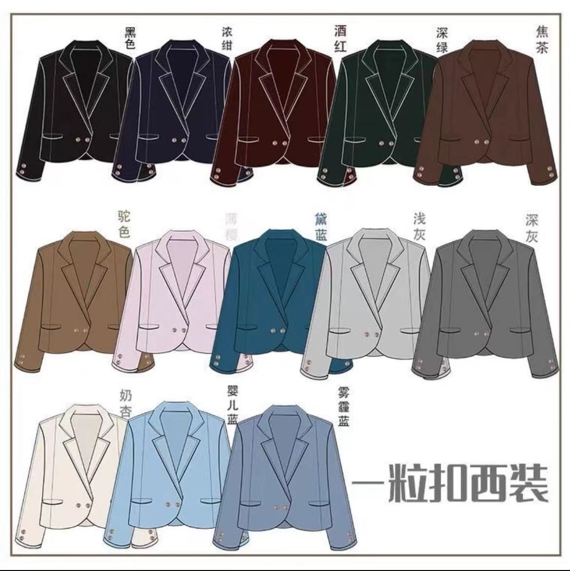 川岛琦原创西装jk外套正版服高端外套春秋西服时尚百搭jk衬衫