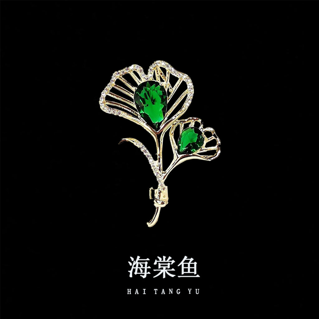 铜合金合成锆石胸针  FL341双绿银杏胸针