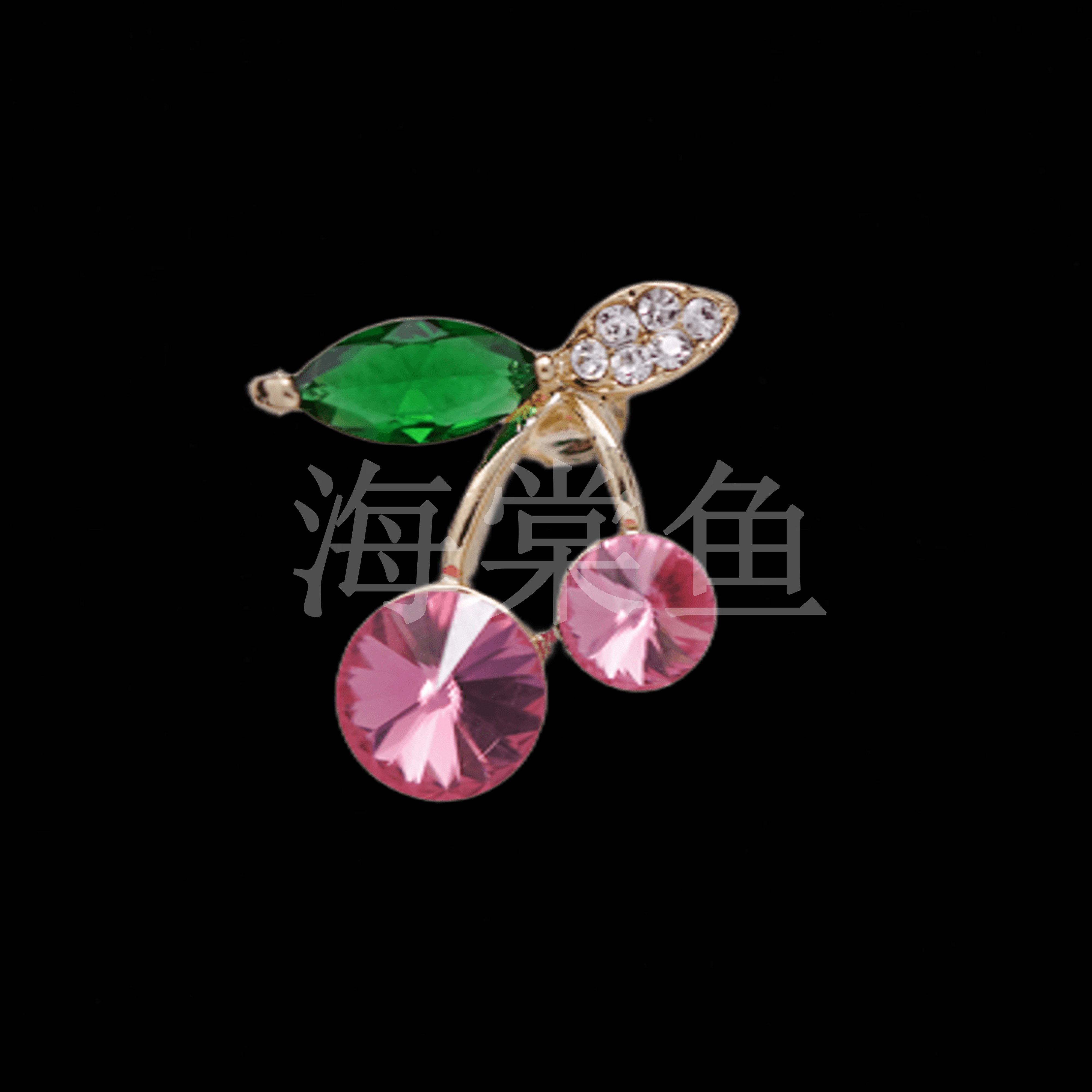 铜合金仿水晶胸针 MN648迷你闪亮小樱桃领针