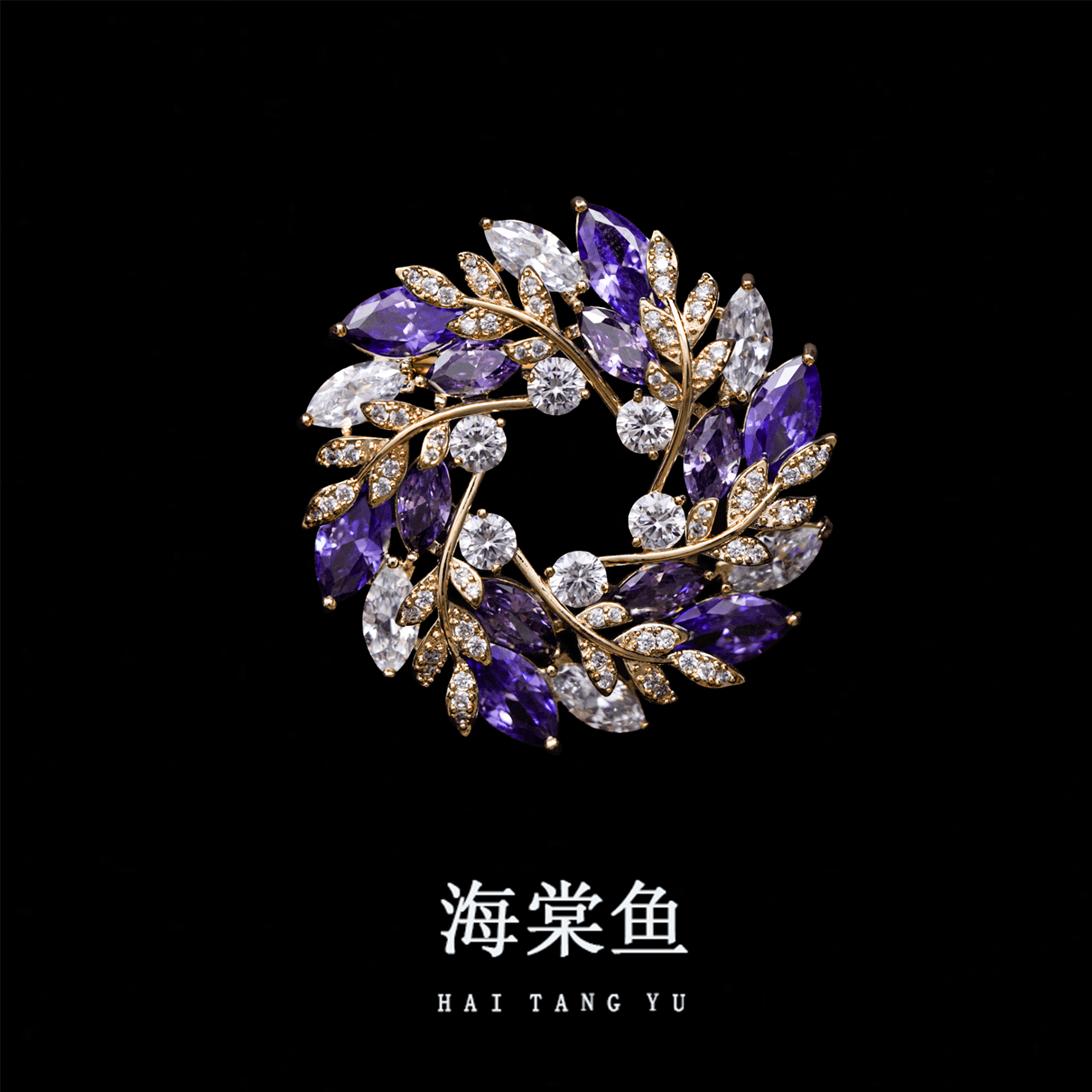 铜合金合成锆石胸针 HY858嫣然紫荆花胸针